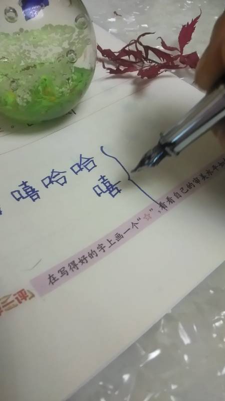 嘻嘻哈哈的嘻可以怎样组词?