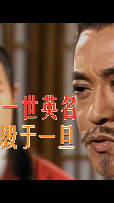 圆月弯刀#柳若松激怒荆无命,为了复仇,不惜舍弃自己一条胳膊!