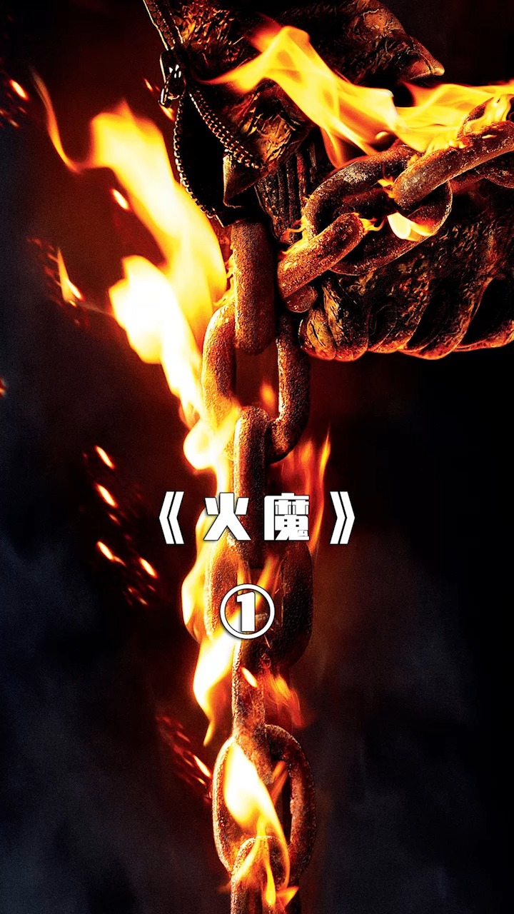 电影解说#韩国版《法医秦明》:神秘的人体自燃,有人利用它杀人于涡挝