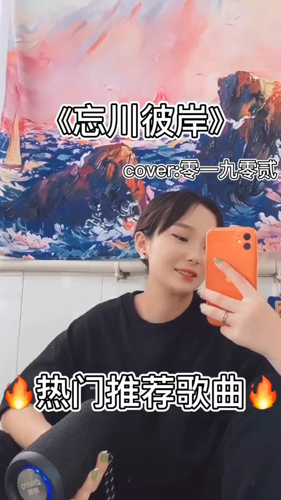 曾经喜欢的音乐#佛若不度……#忘川彼岸