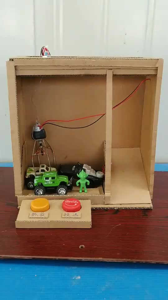 废旧纸板制作抓娃娃机我能玩一整天