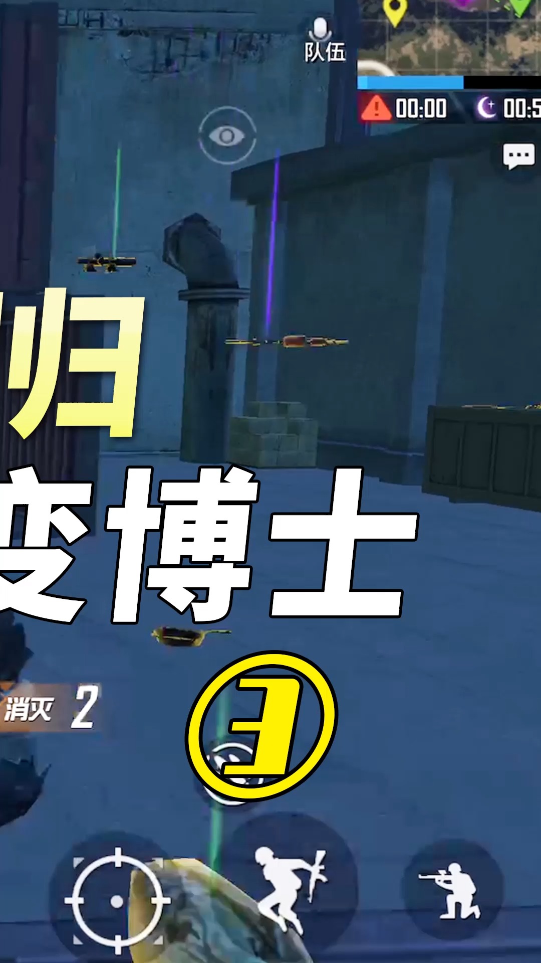 暗夜危机回归,领主对玩家跪拜!(3)