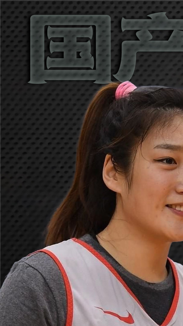 "国产女詹皇"李梦,曾单场取62分,她是女篮奥运会称霸关键?