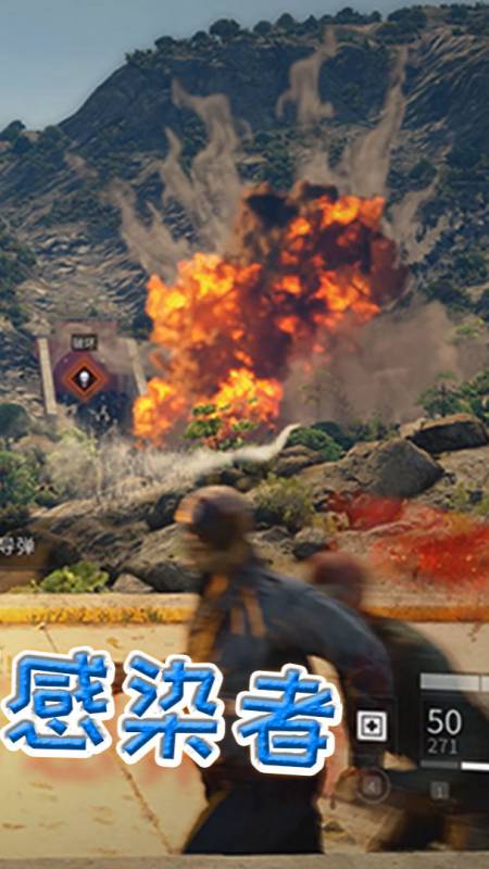 明日之后#僵尸世界大战第五季09:操控导弹!炸毁山峰!抵挡百万感染者
