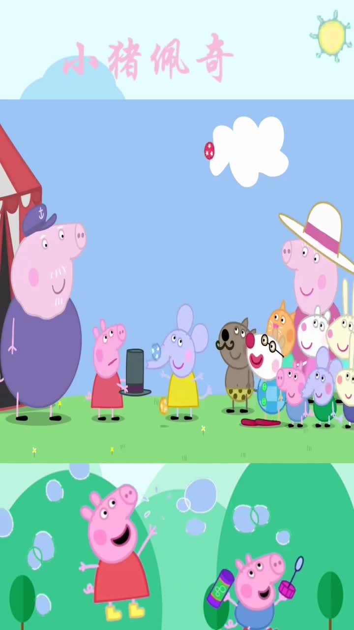 第23集_精彩片段5