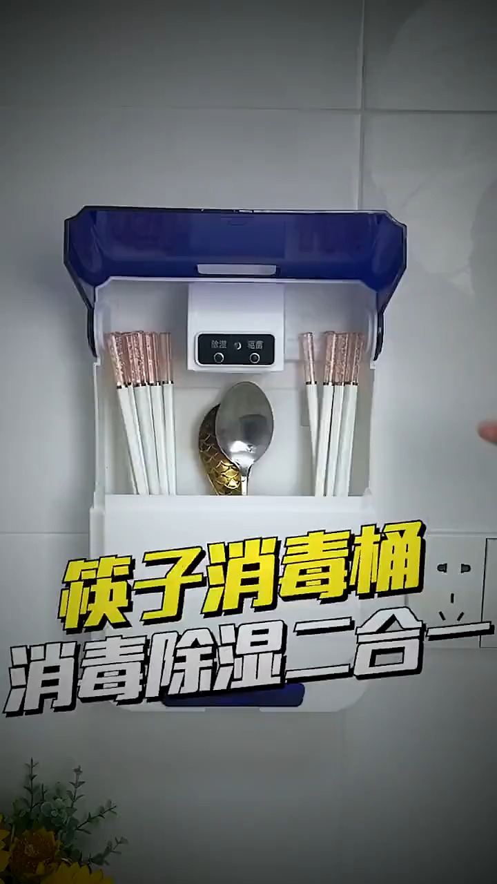 消毒筷子筒家里有筷子的,都应该来一个多功能筷子筒