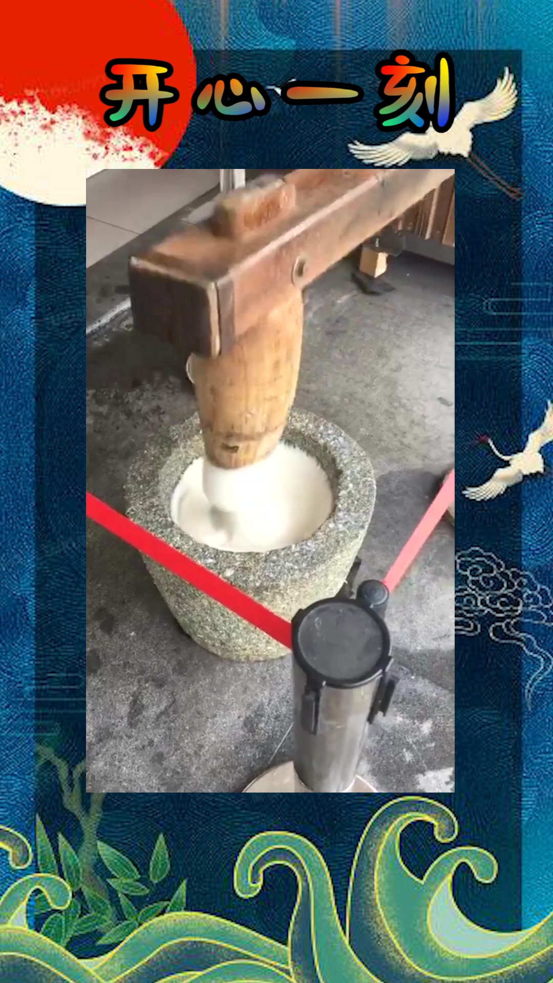 我要上热门#自动化代替人工打糍粑,机器一秒一下效率高,真是见识了!