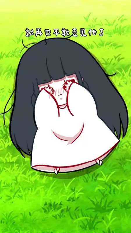 告白后再给一刀,白真真,不愧是你.