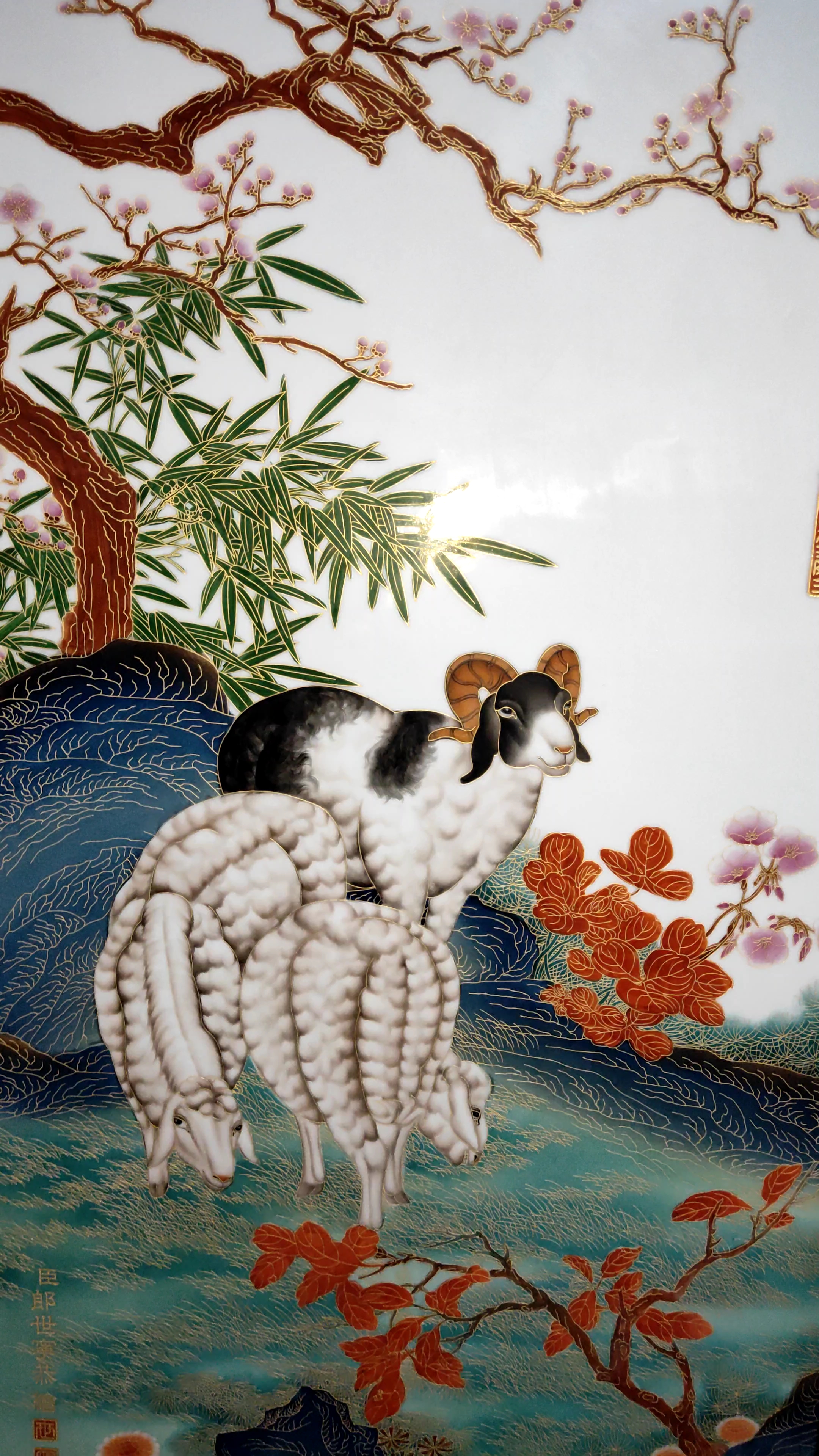 法郎才手绘瓷板画三阳开泰.