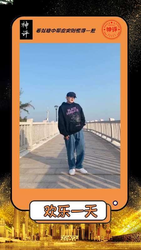 搞笑#灰裤子什么的都不重要学会顶胯这一招能迷倒多少学妹啊-度小视