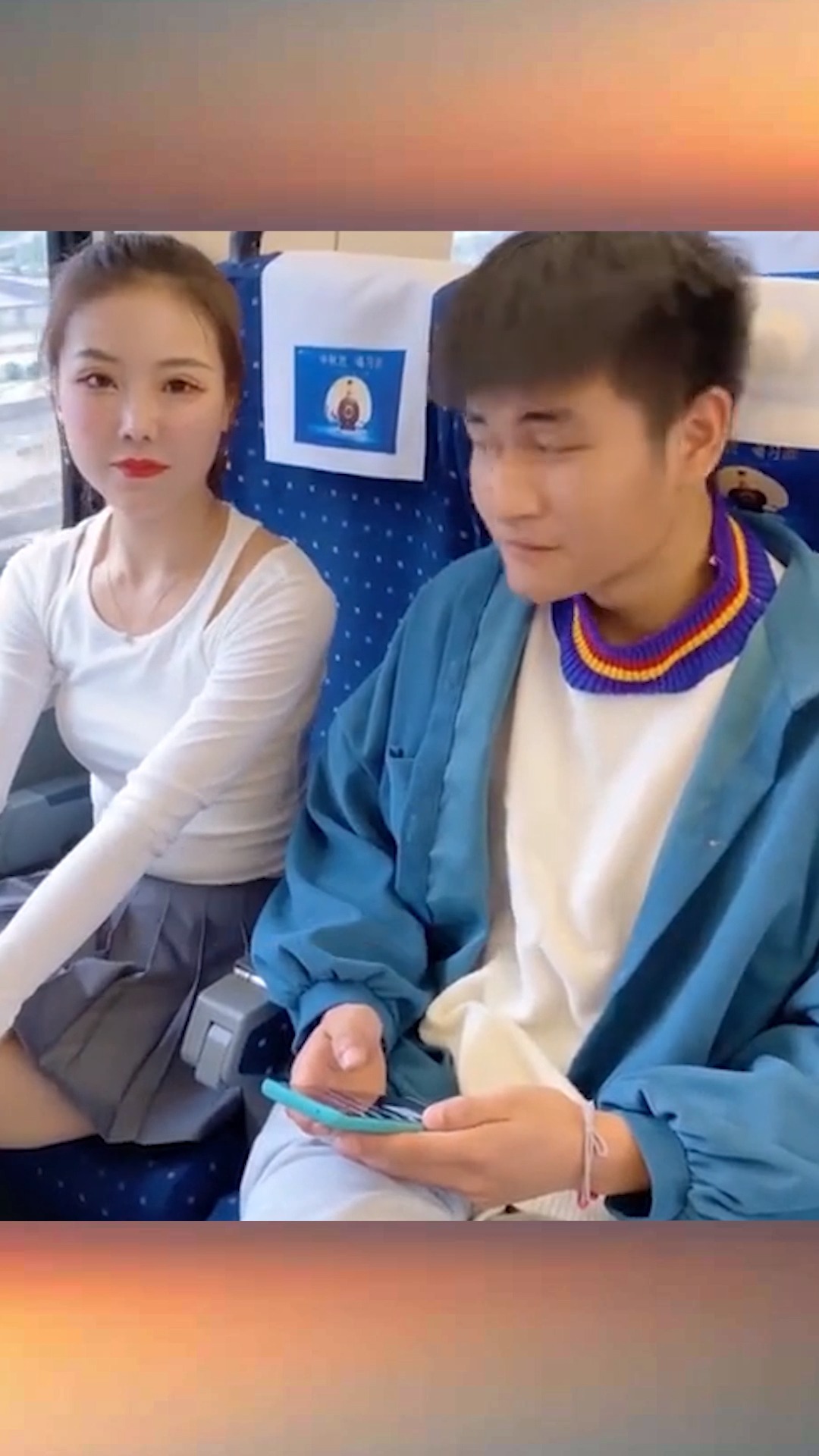 情侣#什么你女朋友,坐我旁边就是我女朋友,高铁上就该这么拒绝换孜换