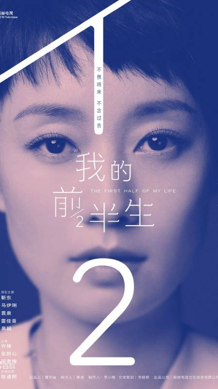 影视剪辑为什么罗子君的妹妹又忙又穷