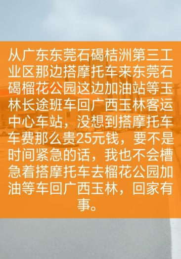 东莞榴花公园找小姐上门全套加微114500876服务包夜酒店