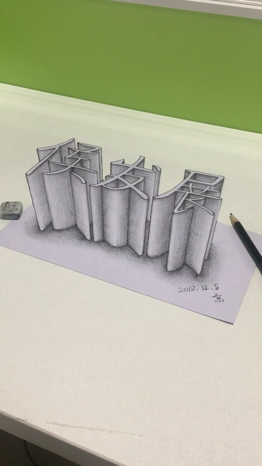 3d素描步骤图片