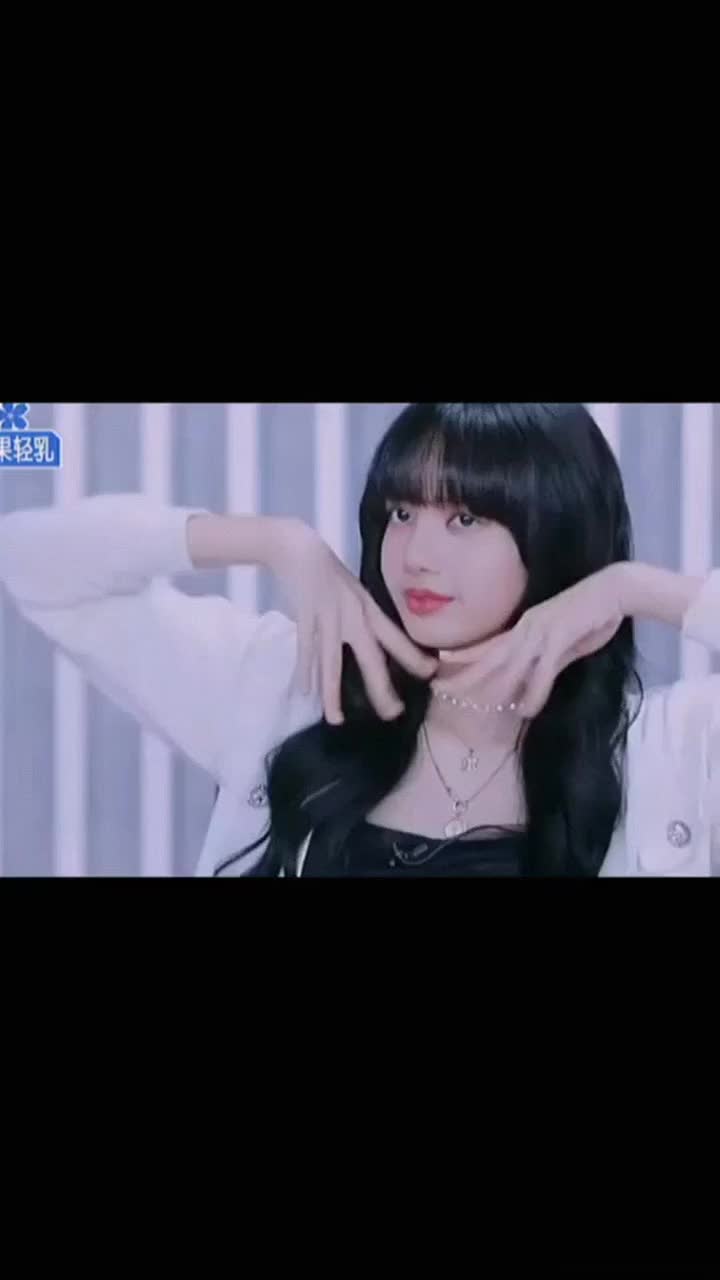 所有训练生都说喜欢lisa,只有欣欣子说了那句应援口号和那个动作