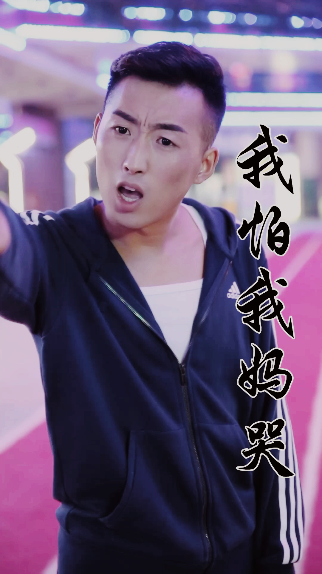 好好的珍惜 爱自己吧 爱情什么的随缘吧 点赞评论哦 谢谢老铁