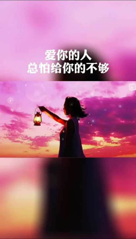 女人们记住,#礼物和爱都不要伸手去要
