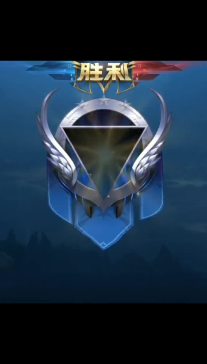 王者荣耀热门#王者荣耀:我终于到白银了,以后你们不能说我是青铜渣渣