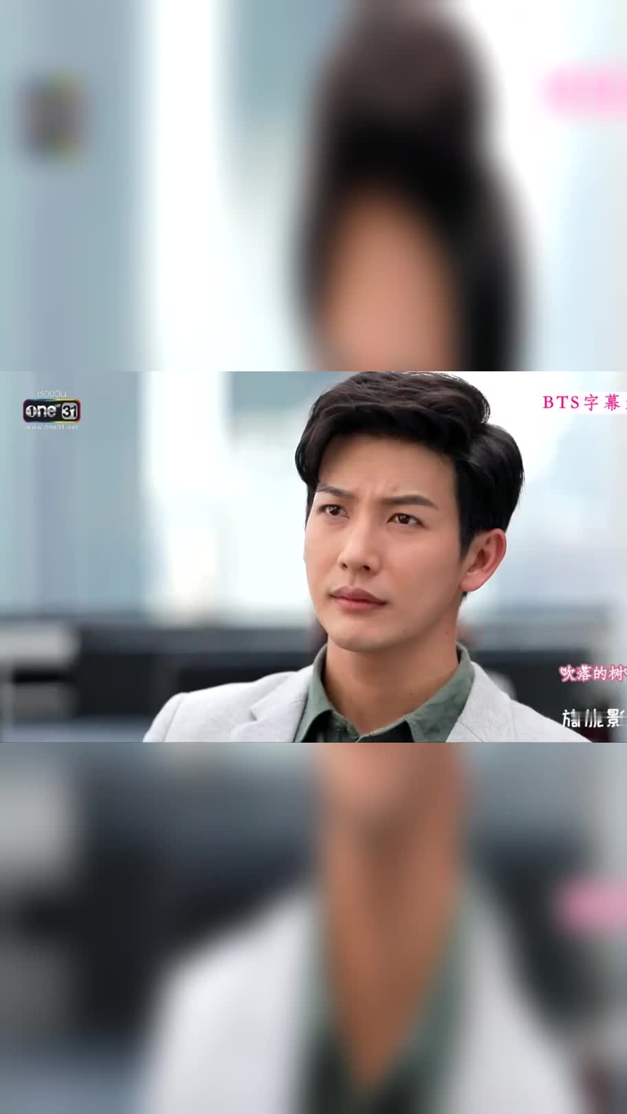 吹落的树叶:推哥小水约会,提起死去的侄子,小水激动落泪