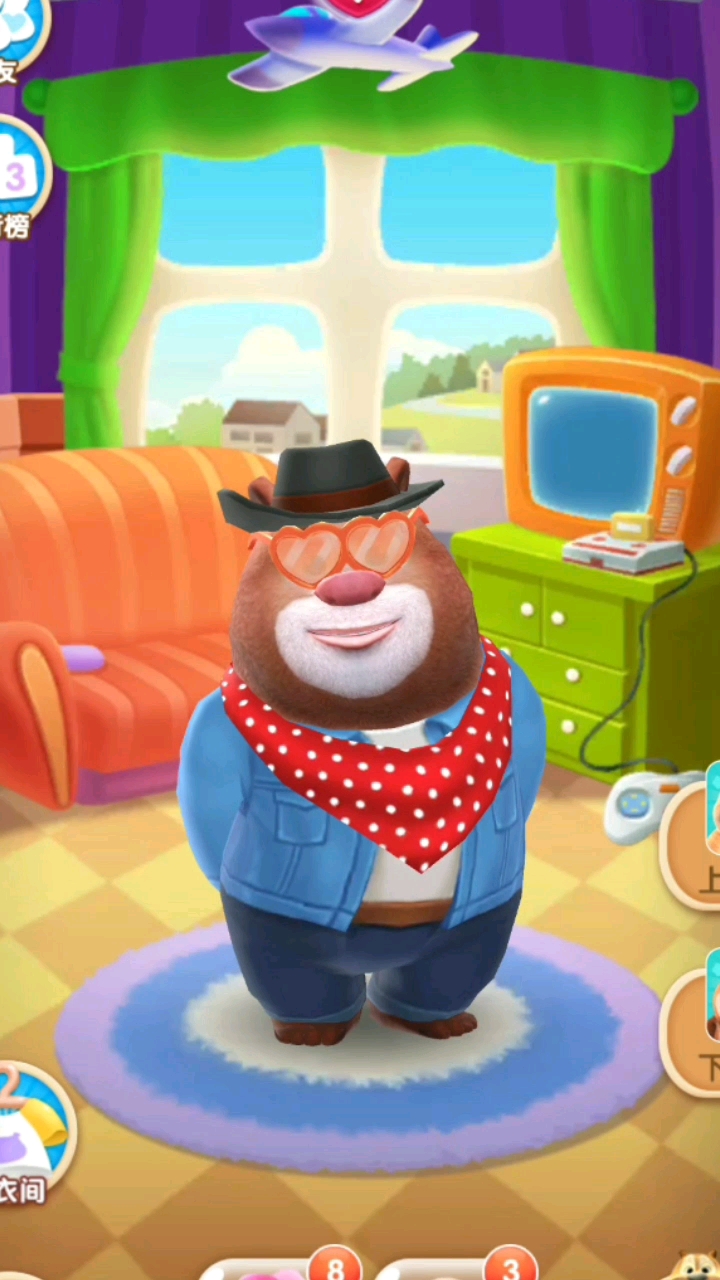 熊大今天穿了新衣服真精神啊!