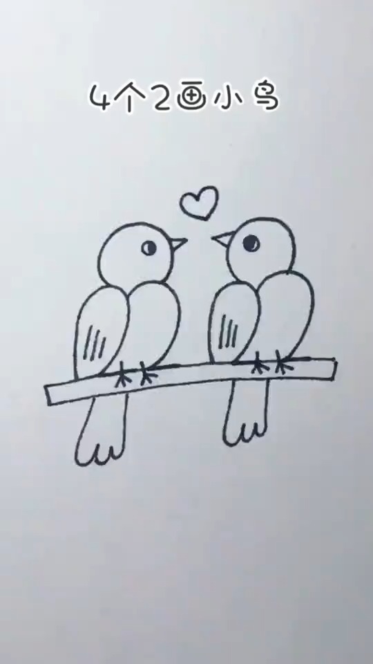 我要上热门##画画原来如此简单#用数字4个2画小鸟学会了吗?