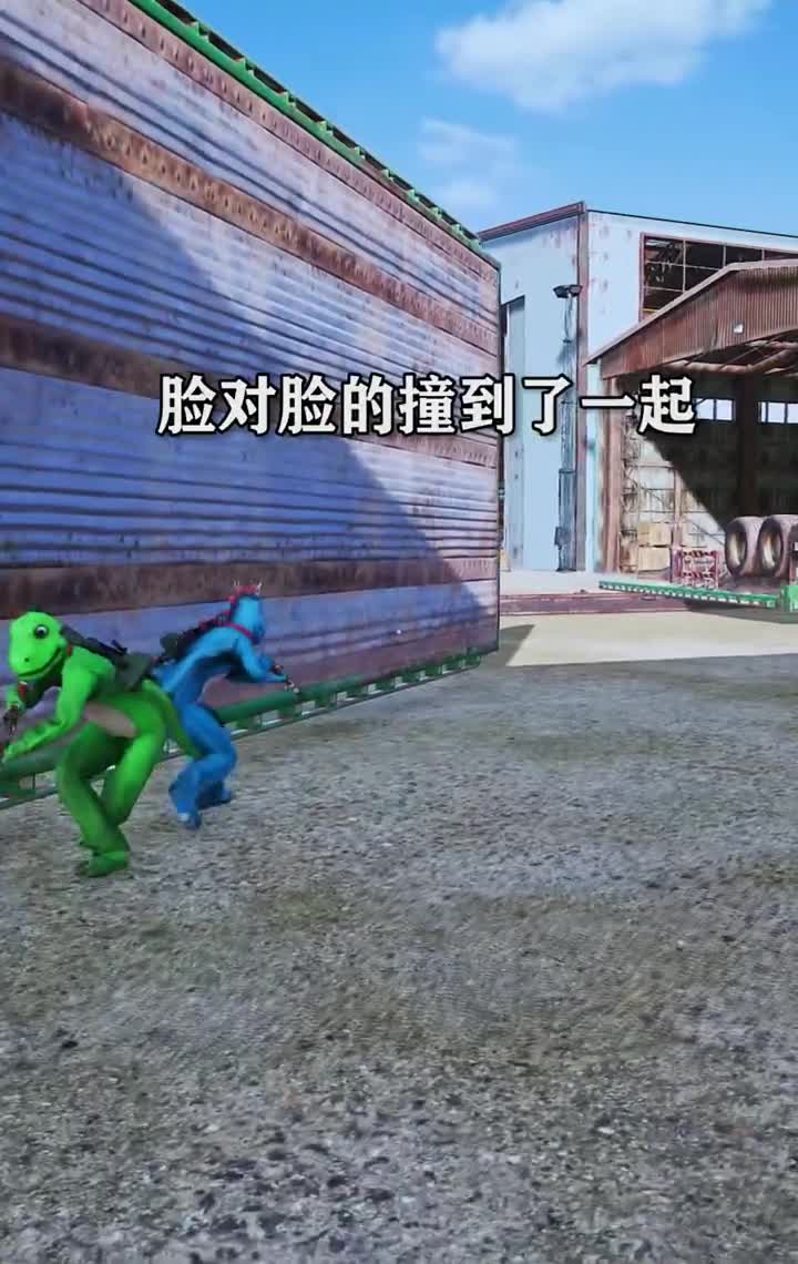 绝地求生搞笑视频我就看个热闹怎么了?