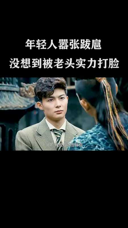 丁卯误解了郭得友,决定白老河神为师!