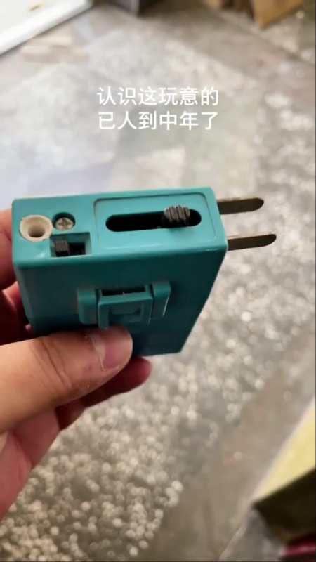 充电宝的祖宗,认识这东西的人,年龄都到了中年