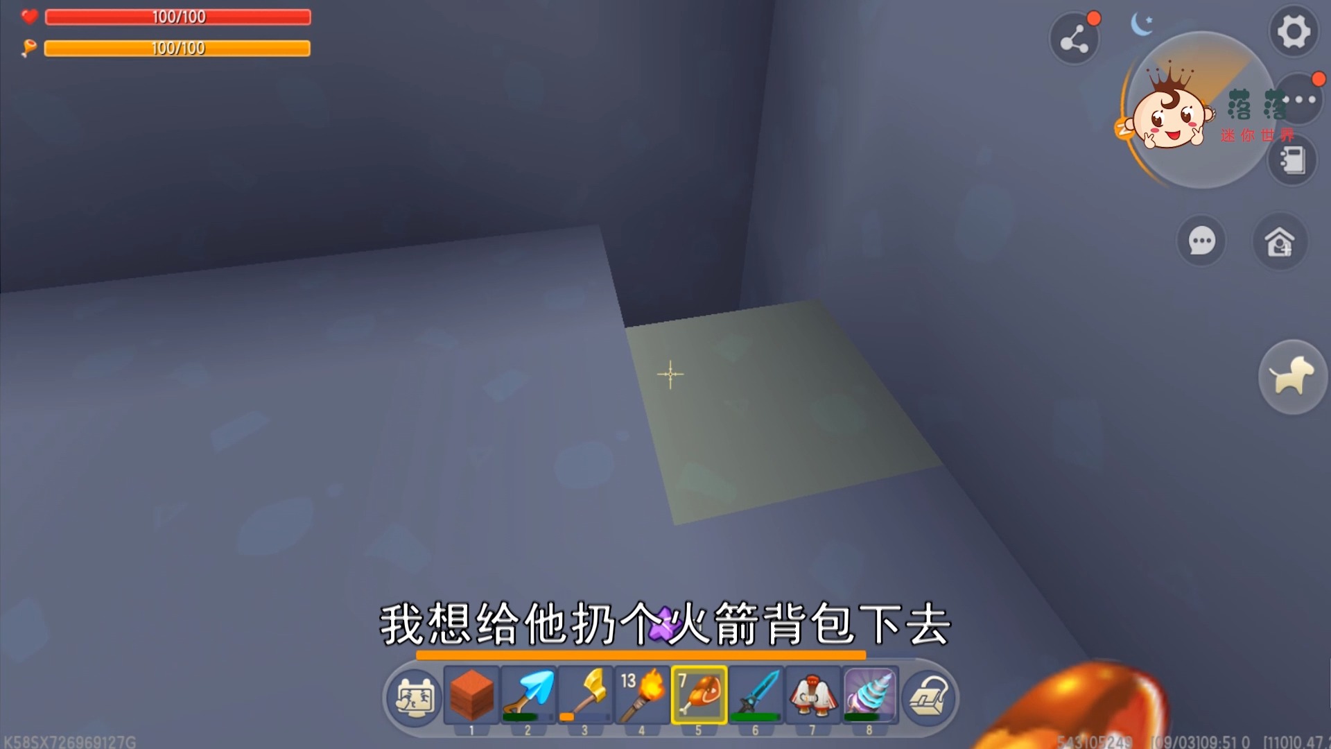 红土生存04王木薯参观落落的房间竟然掉进坑里这什么情况