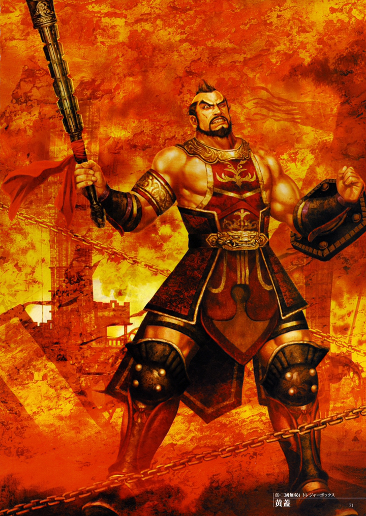 中国好青年#真三国无双欣赏,黄盖甘宁好帅