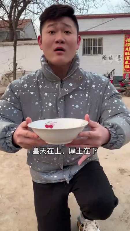 没办法,从今以后地位就上升啦
