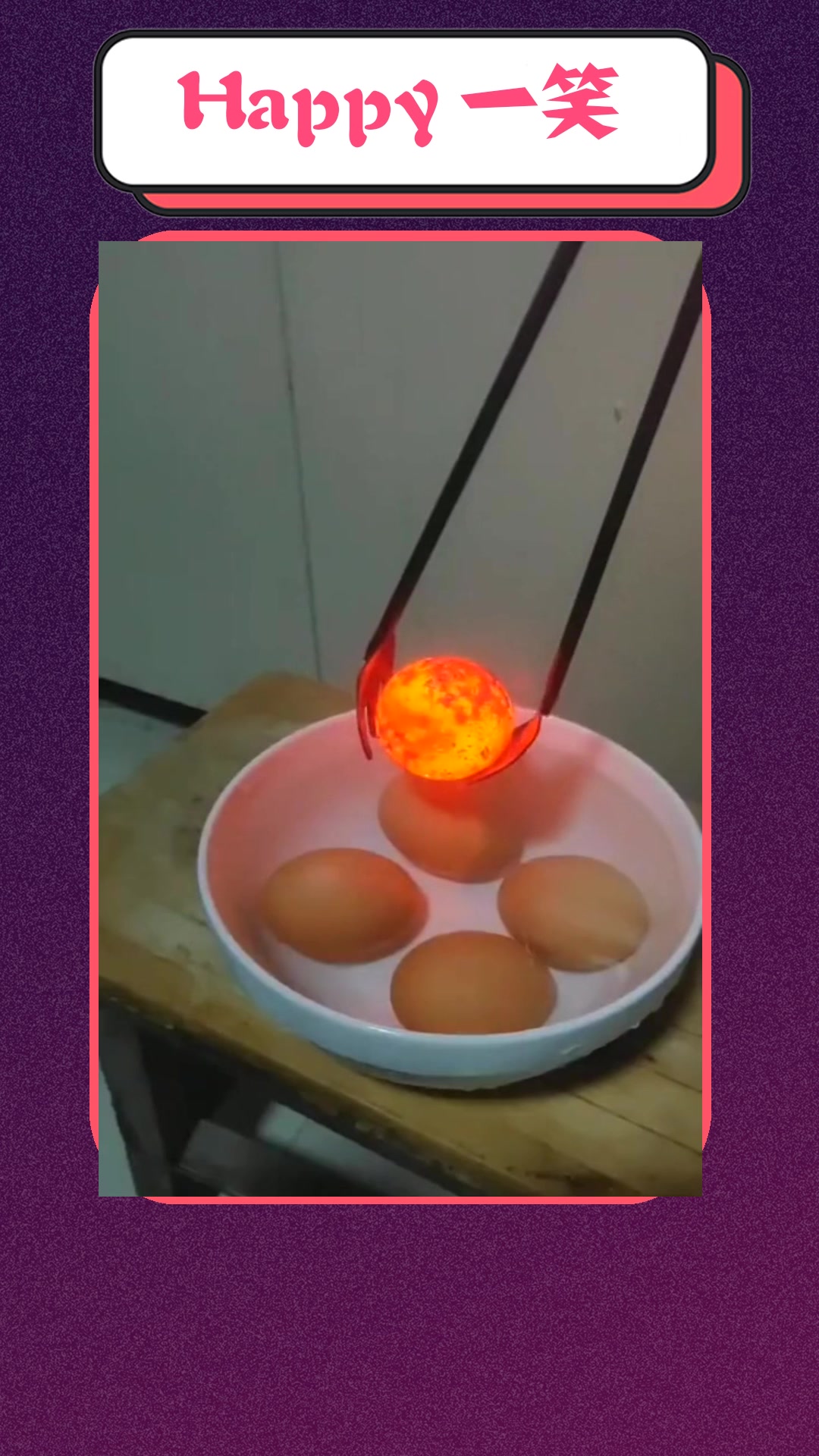 搞笑#1000度的铁球卤鸡蛋,放到碗里的瞬间,直接熟了!
