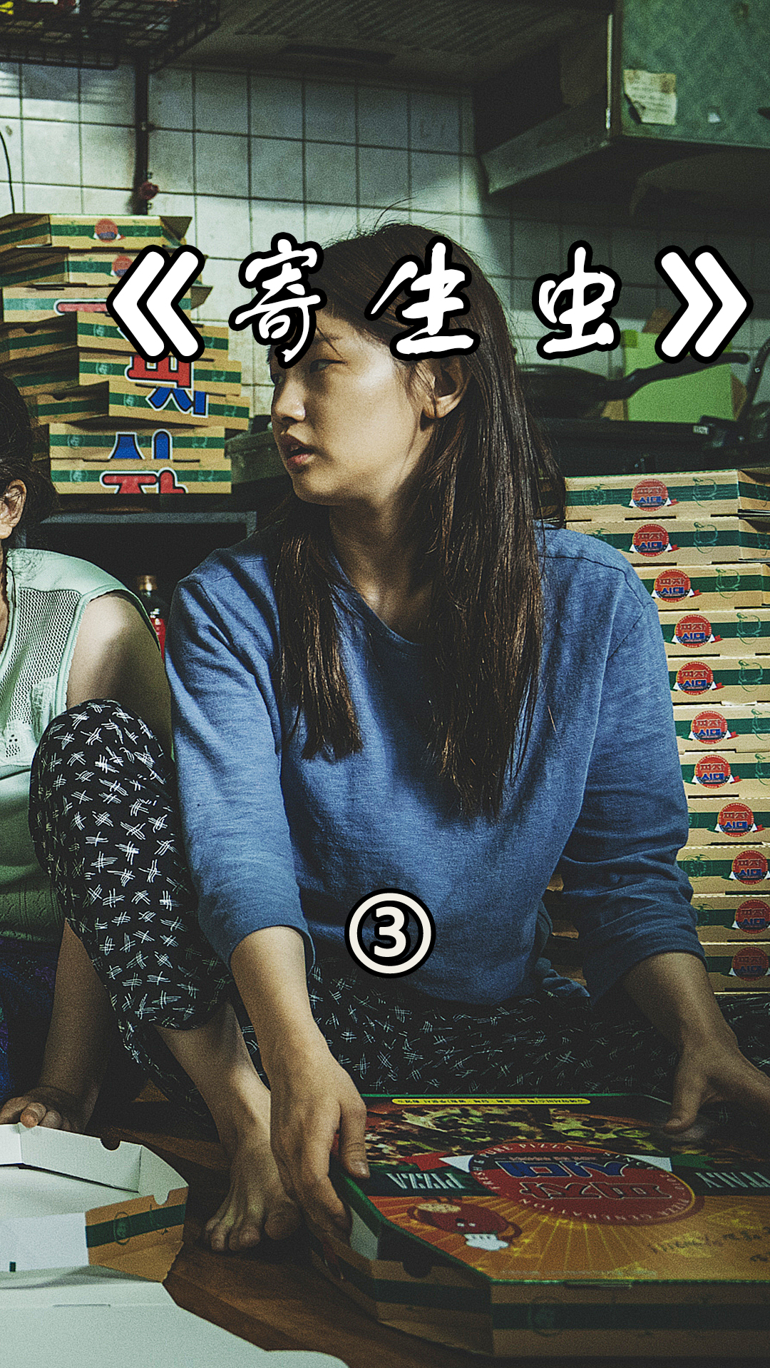 #电影解说#富人做错了吗?穷人又缺少什么?看完你就知道了!