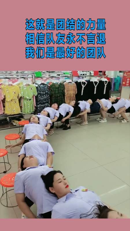 我搞笑你开心#这就是团结的力量,相信队友永不言退,我们是最好的团 