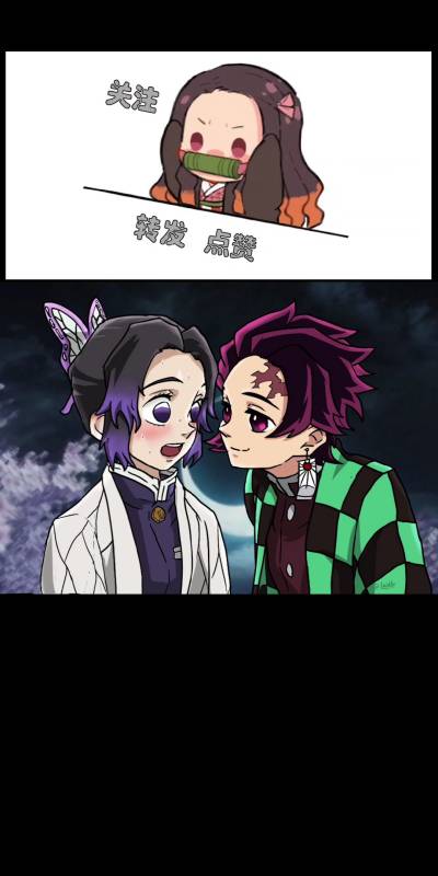 动漫#如果炭治郎和蝴蝶忍处境互换,富冈义勇会怎么做?-度小视