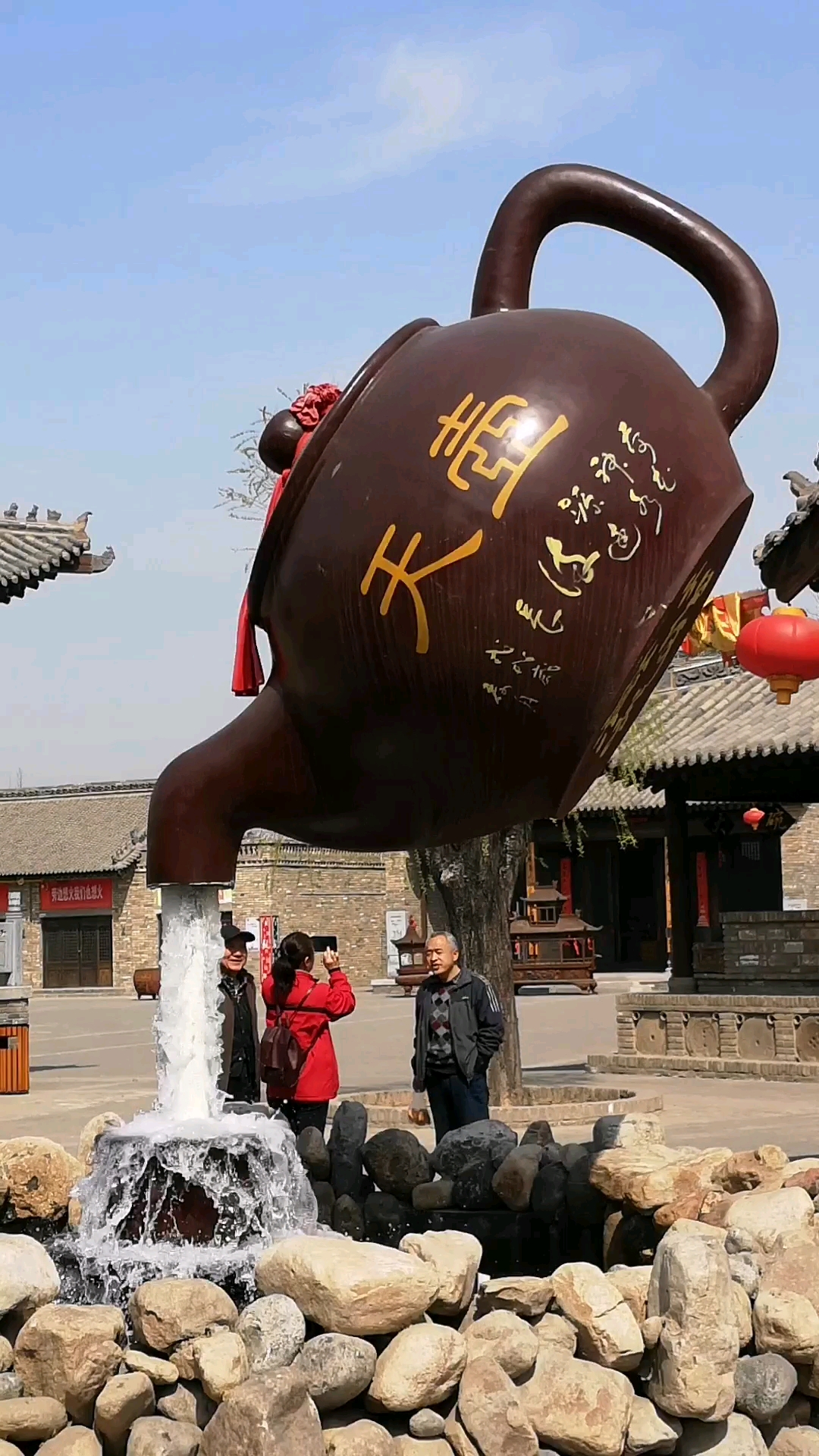 天壶之水天上来!