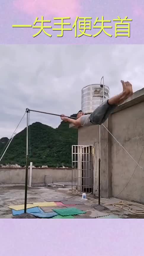 牛人表演单杠绝活,各种高难度动作一气呵成,真是高手在民间!
