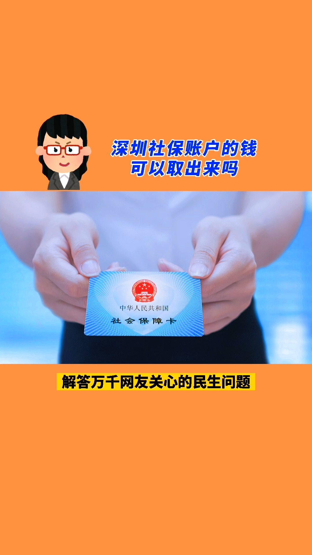 【社保卡里的钱怎么取出来】缺钱怎么把公积金提取出来