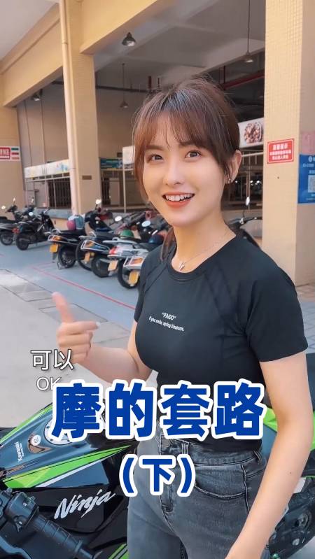 地摊小表妹l 13.65万粉丝 8条评论 0/100 回复 橘色天空vae5a3天前 1.