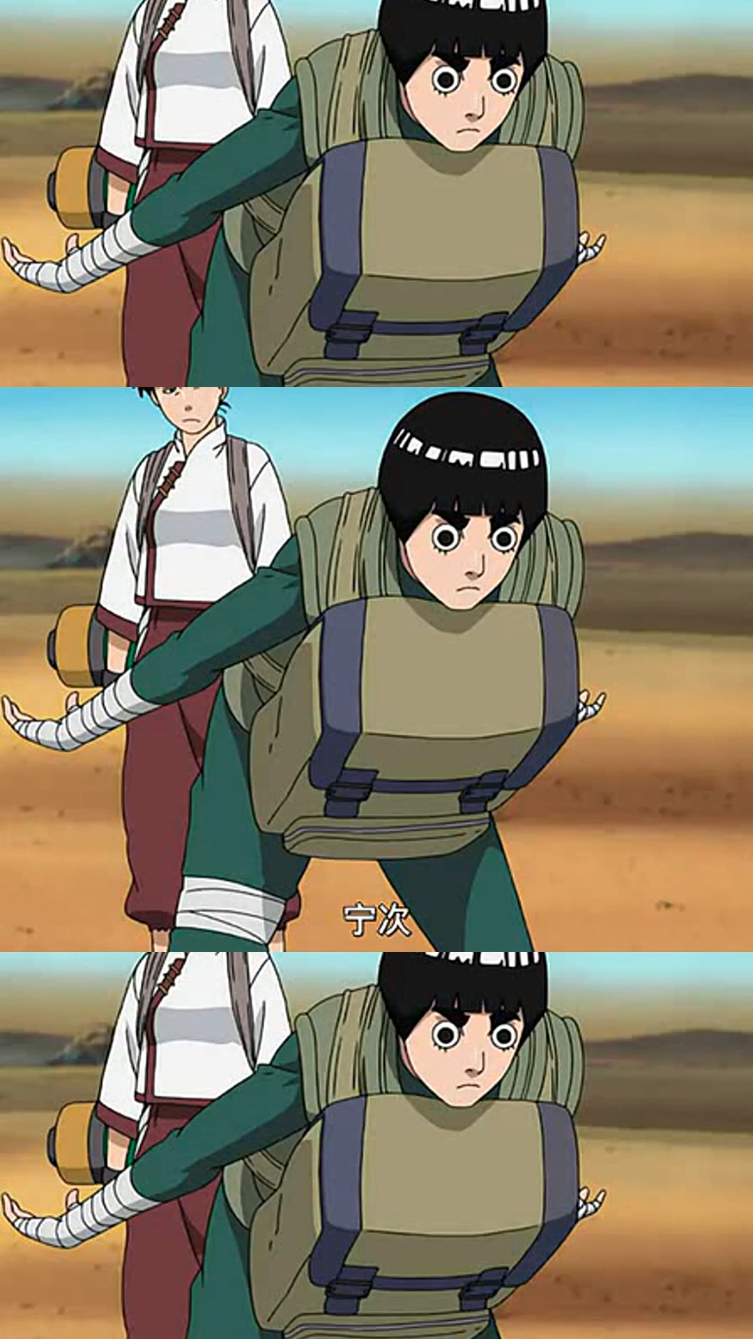 动漫#小李:宁次快上车,来不及解释了