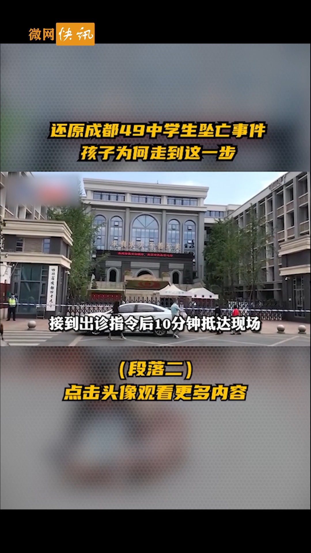 全民正能量