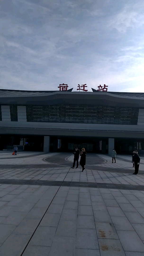 2020春运#宿迁高铁站,挺漂亮