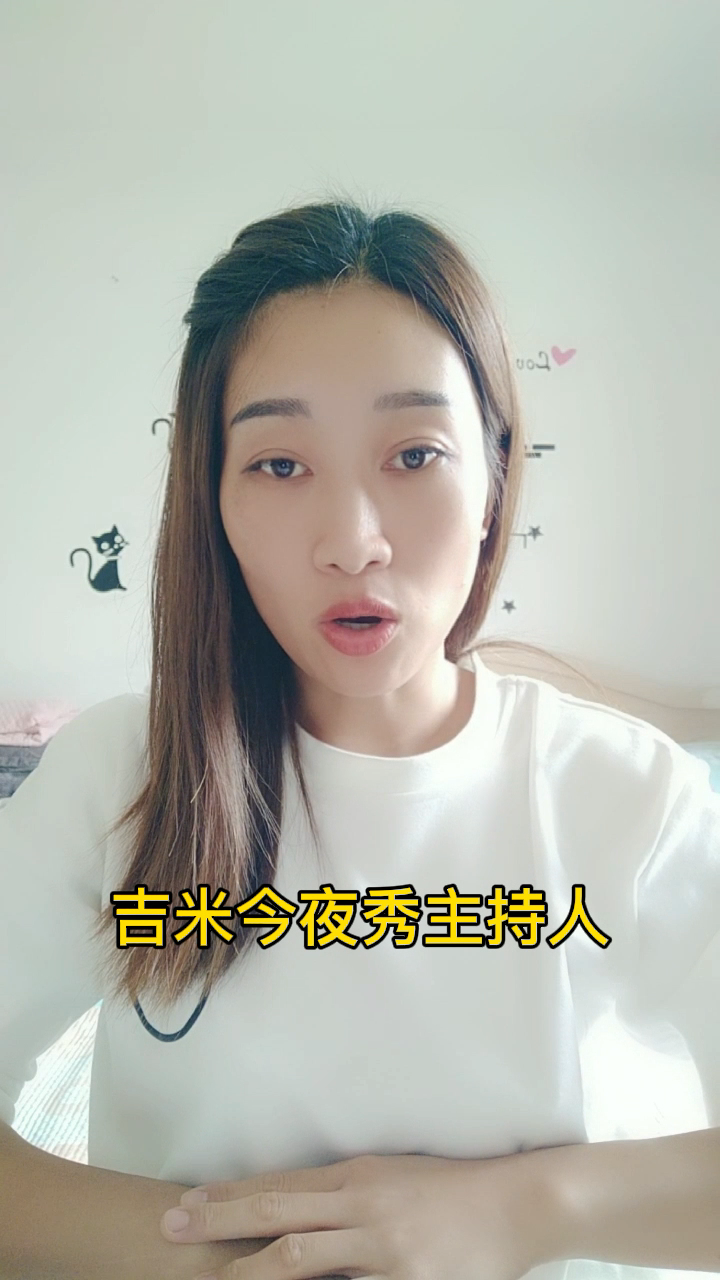 吉米今夜秀主持人.