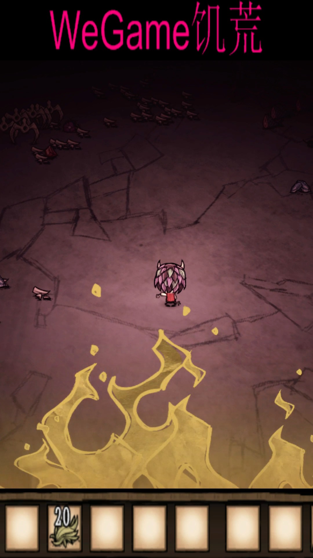 游戏#饥荒顶级猛男与萌新是如何度过第一个夜晚的