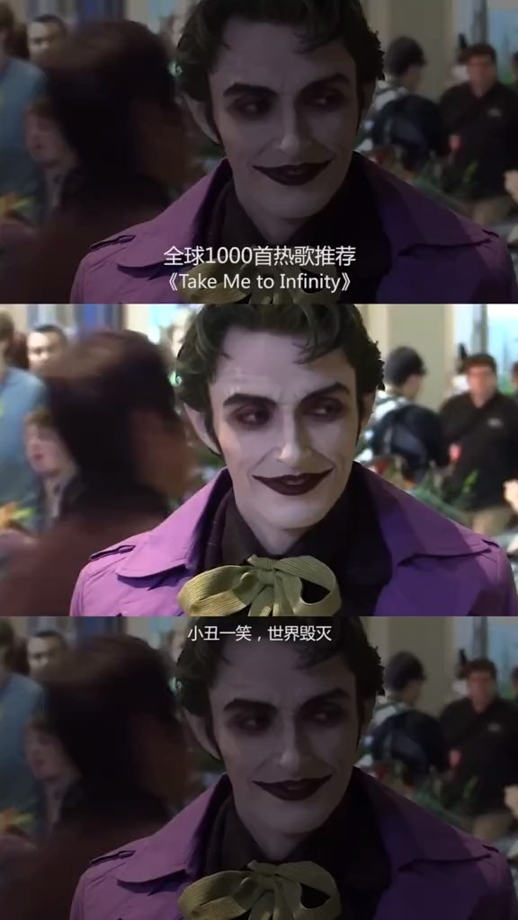 小丑安东尼这笑容绝了 ,抬头似绅士,低头似恶魔-度小视