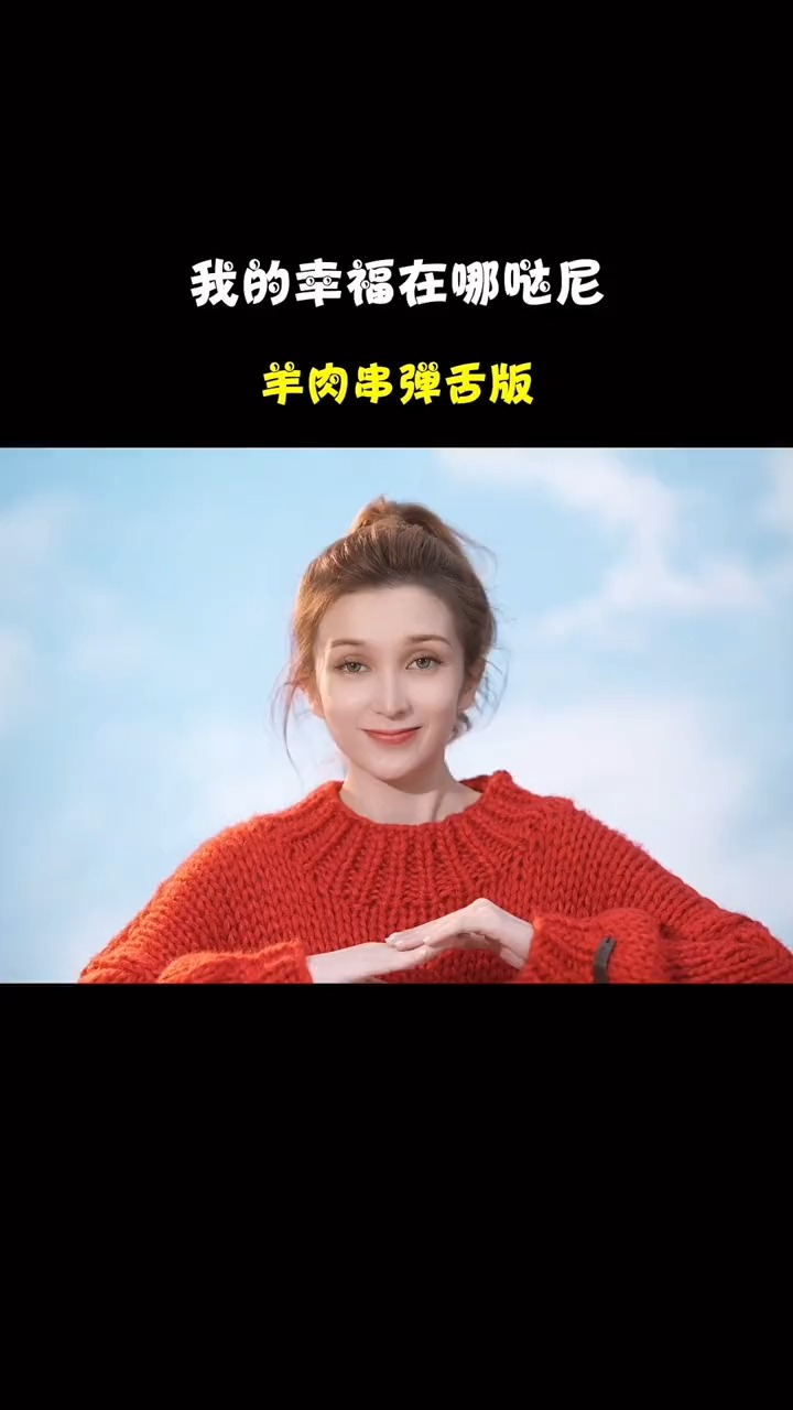 全民歌王#没有什么词是法图麦唱不了的