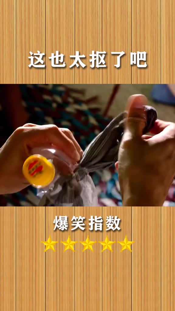 抠门的我见多了,这么抠的我还是第一次见!#影视#搞笑#沙雕#大鹏