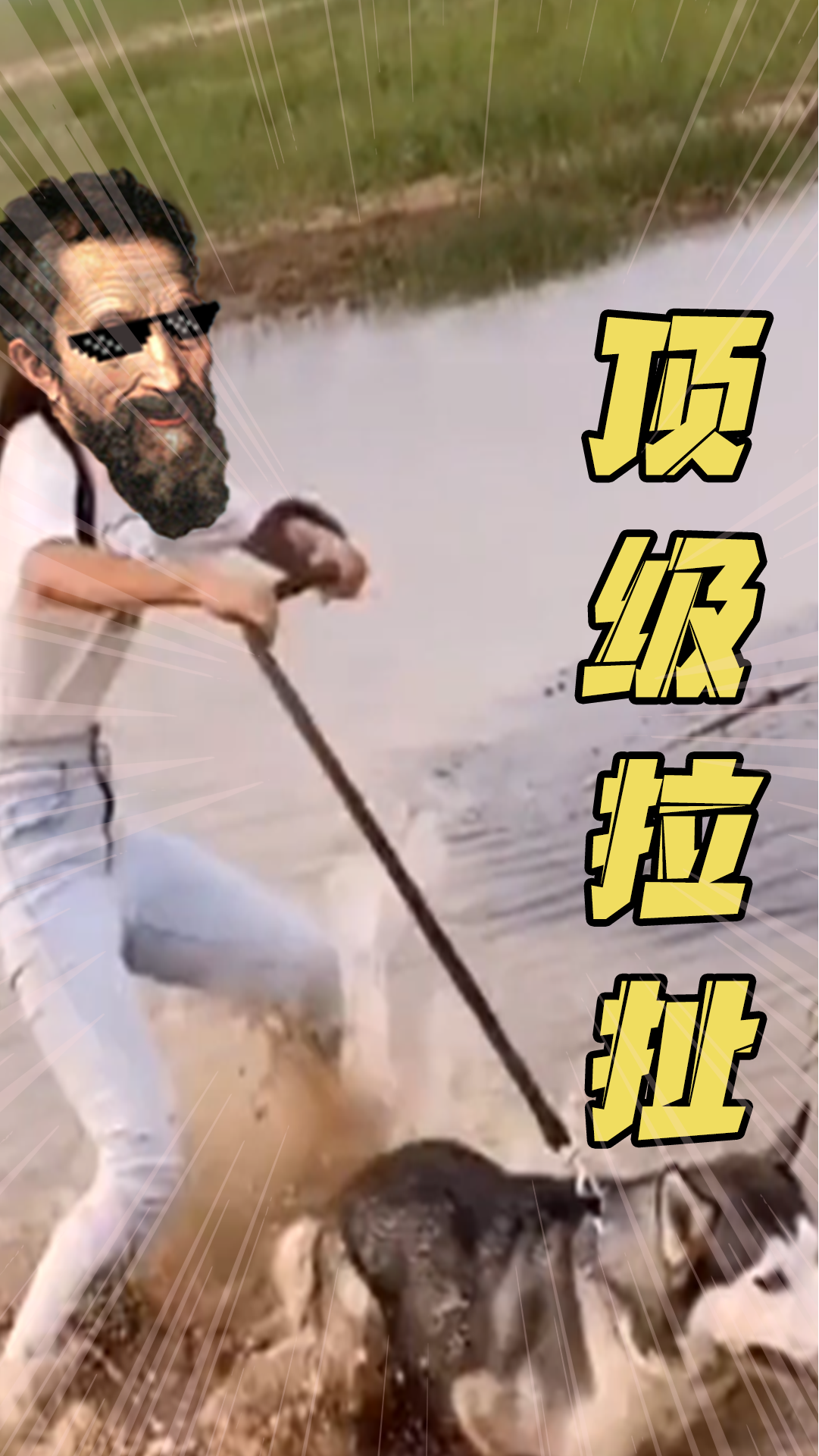 搞笑段子剧搞笑人类的顶级拉扯小妹你是沙雕之主吗