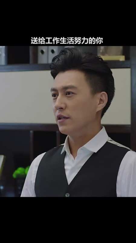 人生失意的时候可以听听贺涵的建议.