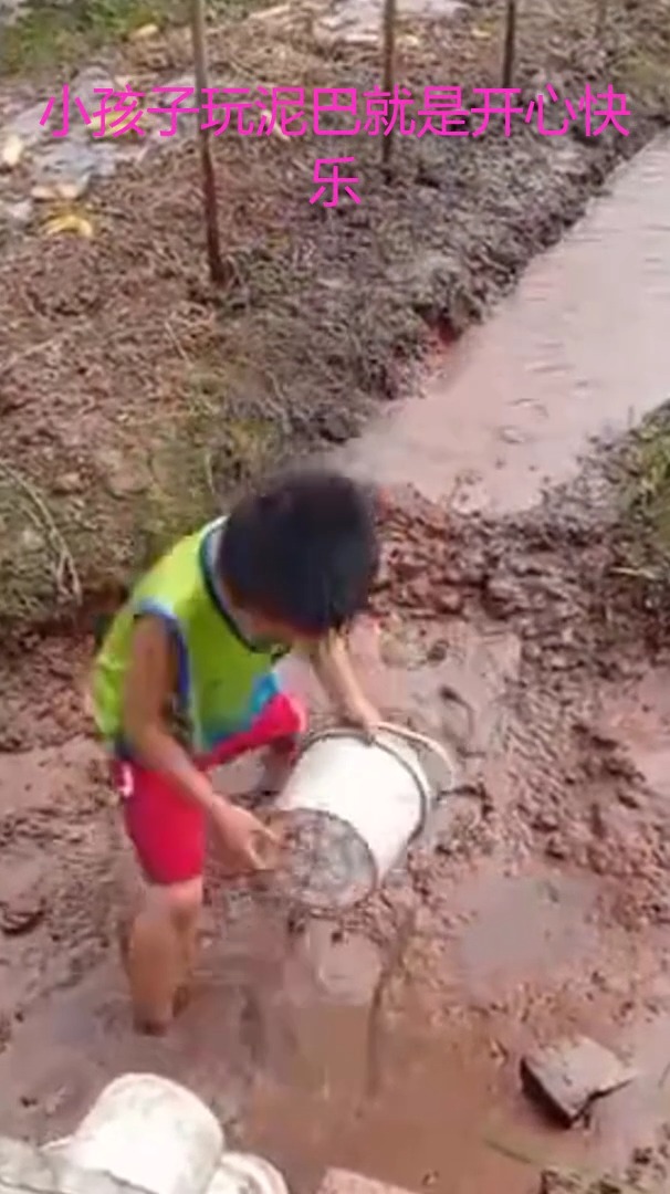 小孩子玩泥巴就是开心快乐